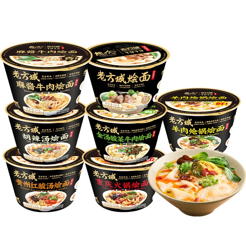 Xiangnian Henan Noodle 7-Flavor Variety Pack 1 box