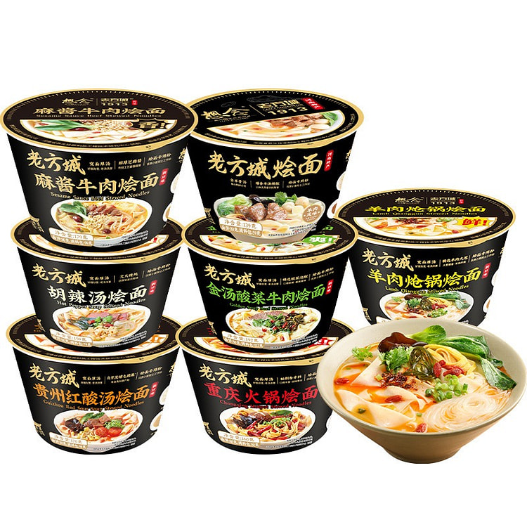 想念老方城烩面 7 口味组合装 1 盒