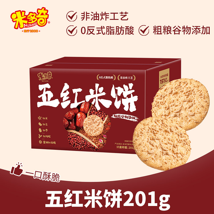 米多奇雪饼米饼五红营养健康饼干 201g*1盒