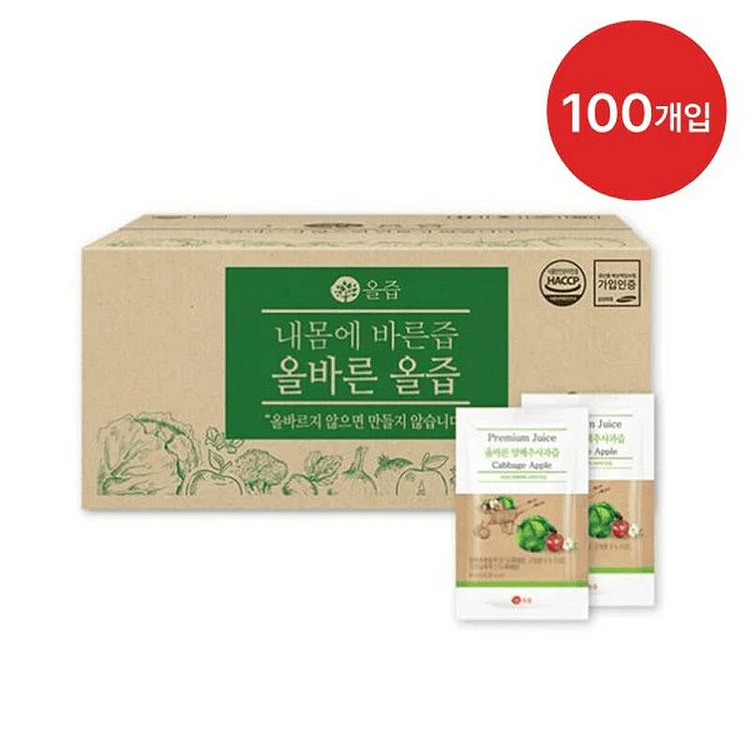 (Bundle) AllJuice Cabbage Apple Juice (100 packs) 90 ml