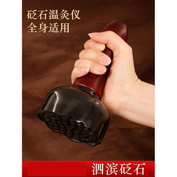 Sibin Bianstone  warming & moxibustion instrument