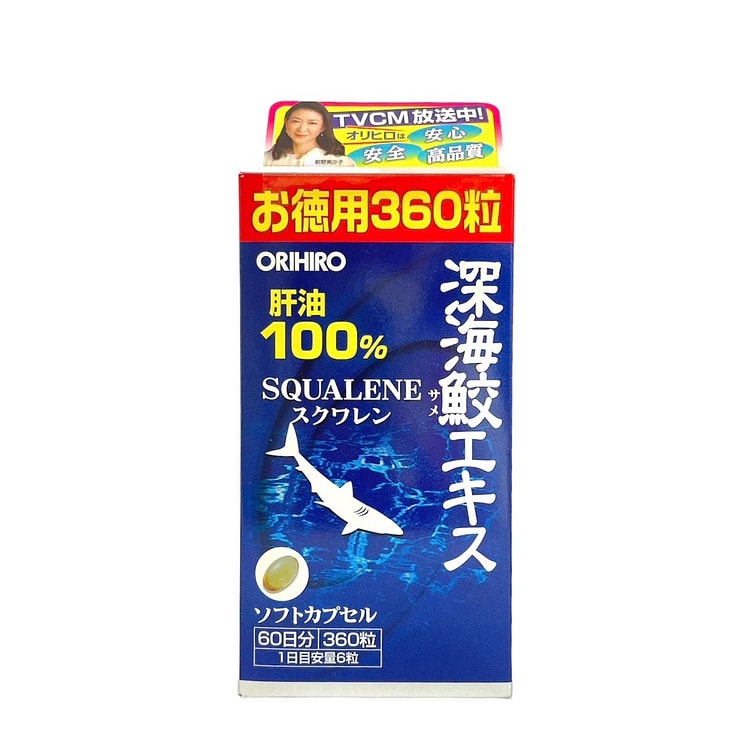 Orihiro Squalene 360 tablets 1 box