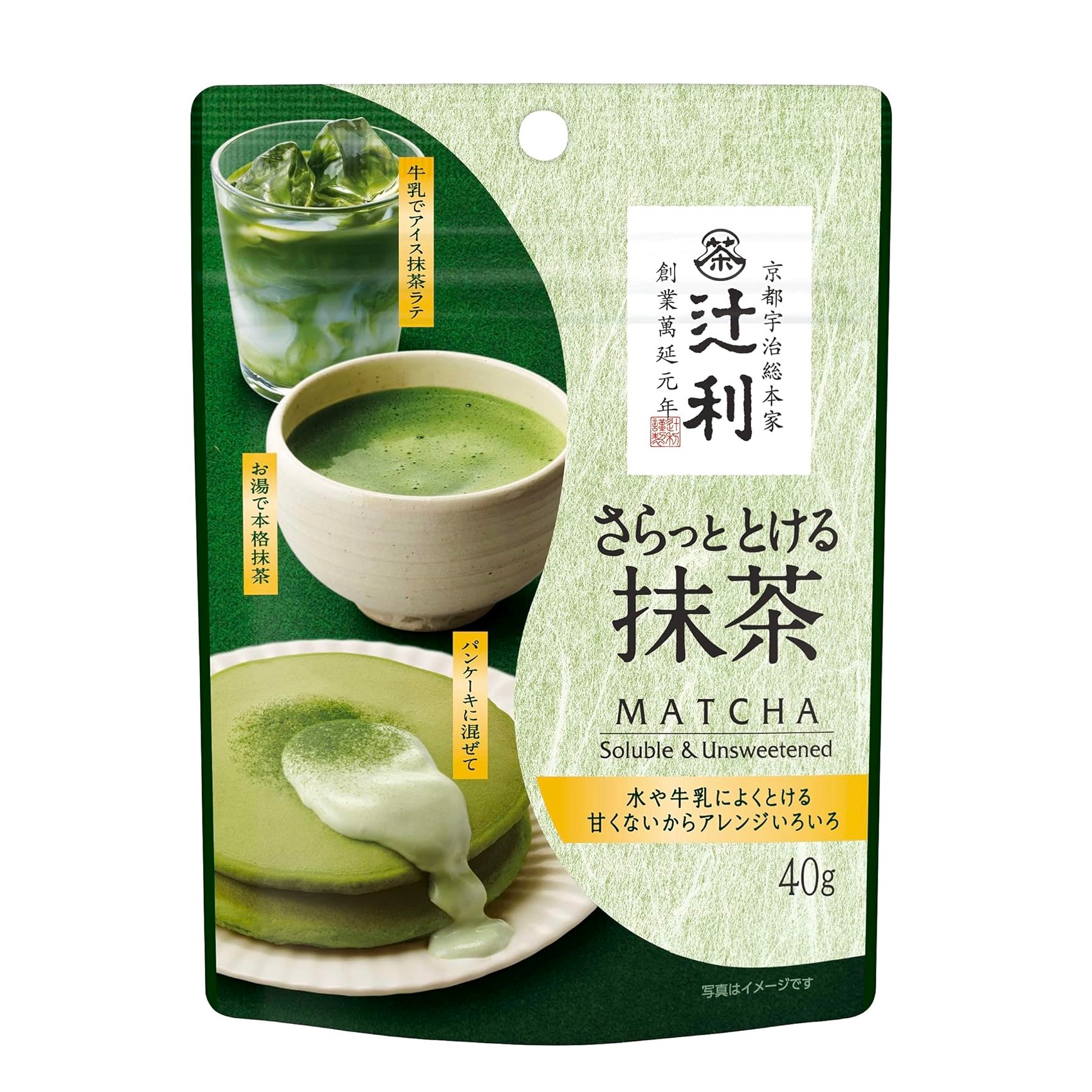 Matcha Latte Green Tea Milk Powder TSUJIRI 40g 1 each