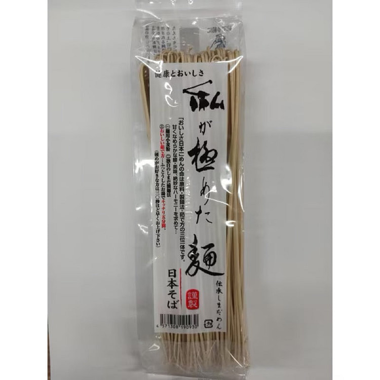 E-Smile Japan Japanese Soba 200g