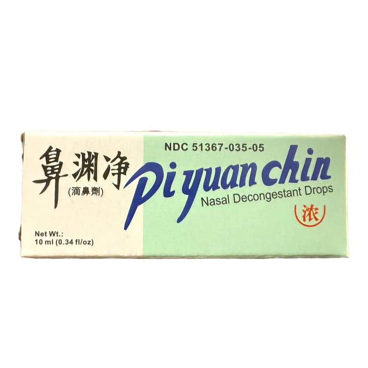 康正 鼻渊净 曾用名鼻眼净 鼻炎 鼻塞 鼻敏感 鼻孔不通气 10ml