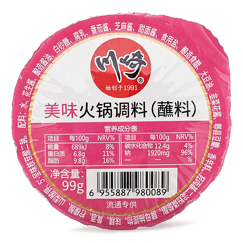 Chuanqi Hot Pot Dip Sauce, Original Flavor 99 g
