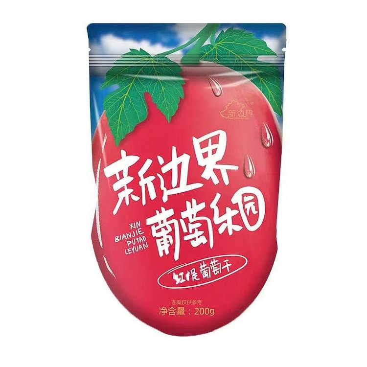 New Boundary Red Lady Raisin 200g *1 bag