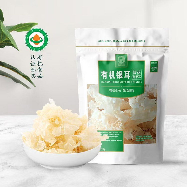Fujian Organic Silver Fungus 110g