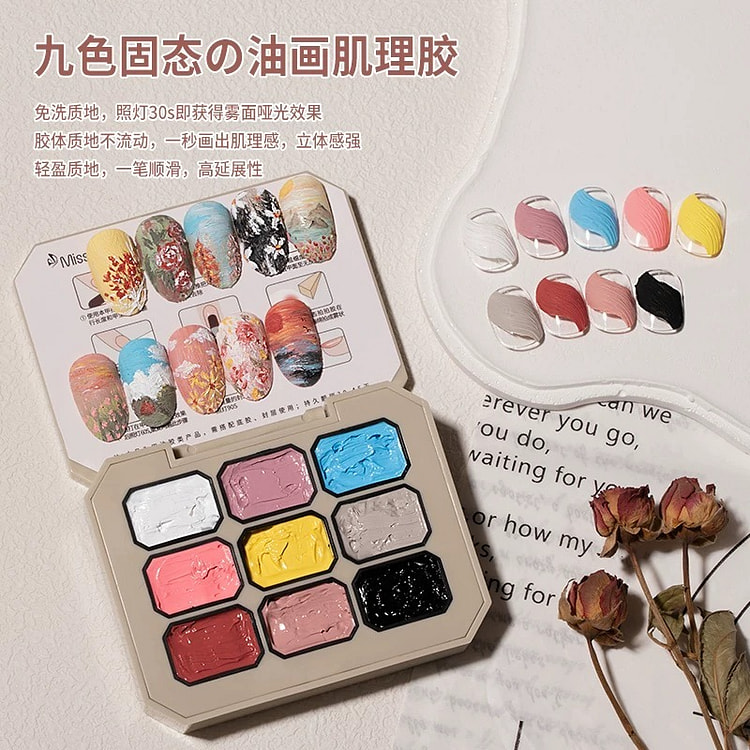 Oil Painting 3D Nail Polish Gel