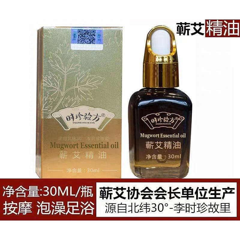 Wormwood Moxibustion Moxa Warm Essential Oil 30ml 30 ml
