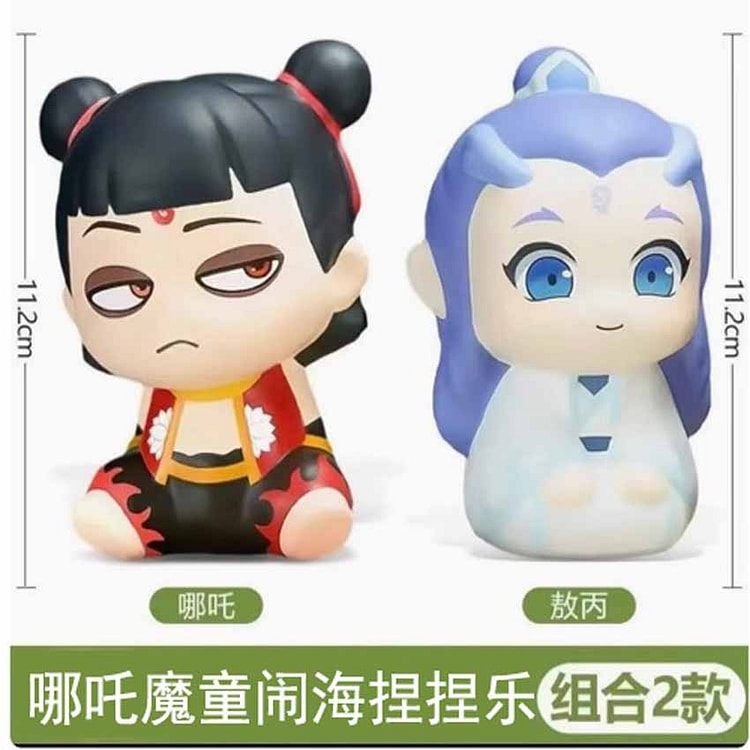 Nezha Q version of a gift decompression toy