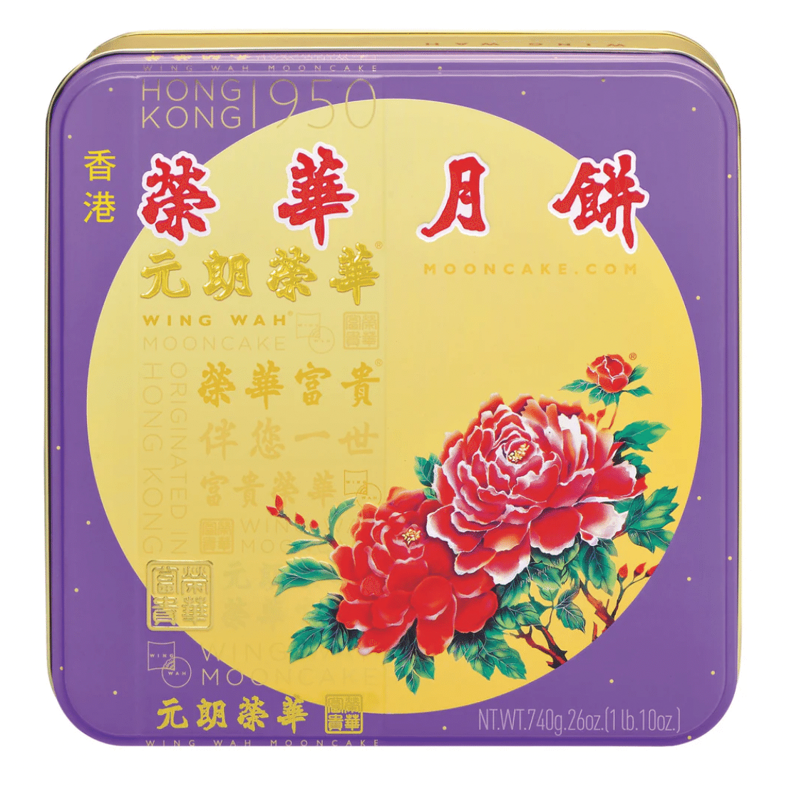 香港榮華單黃白蓮蓉月餅, 4個裝 1 盒