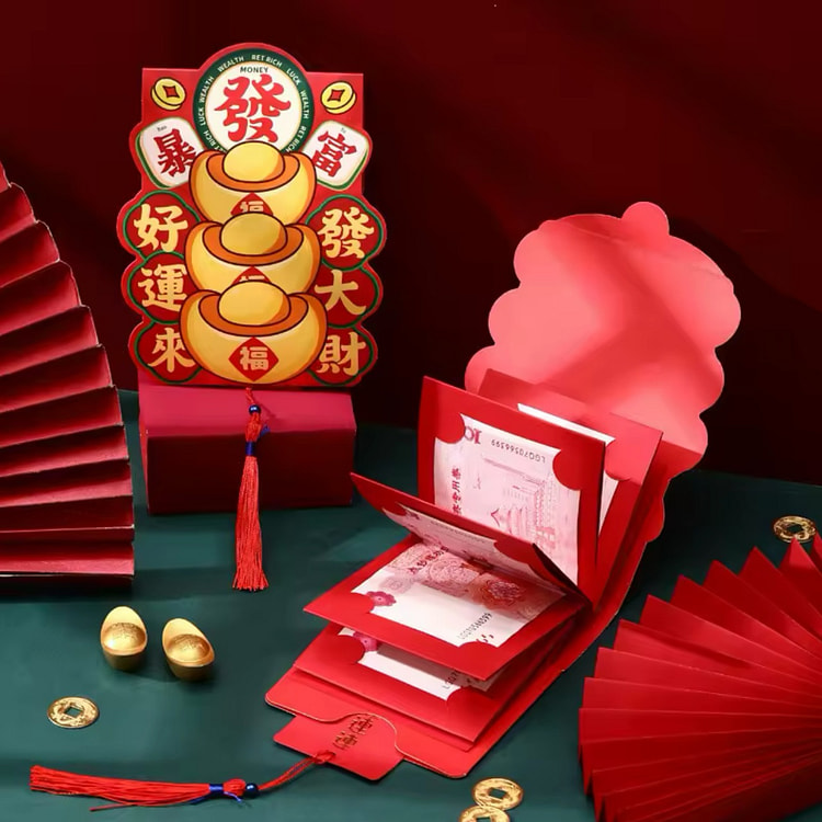 2025年农历新年金锭红包