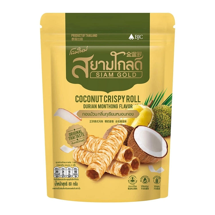 Siam Gold Coconut Crispy Roll Durian Flavor 1 each