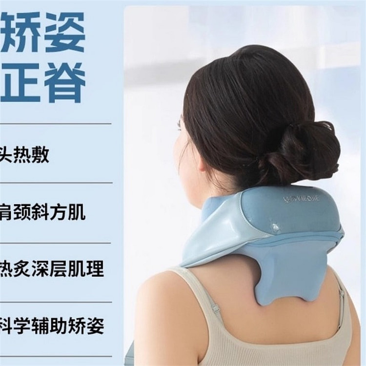妙界 R8至尊肩颈按摩仪矫姿披肩甘泉蓝 1个装 1 份