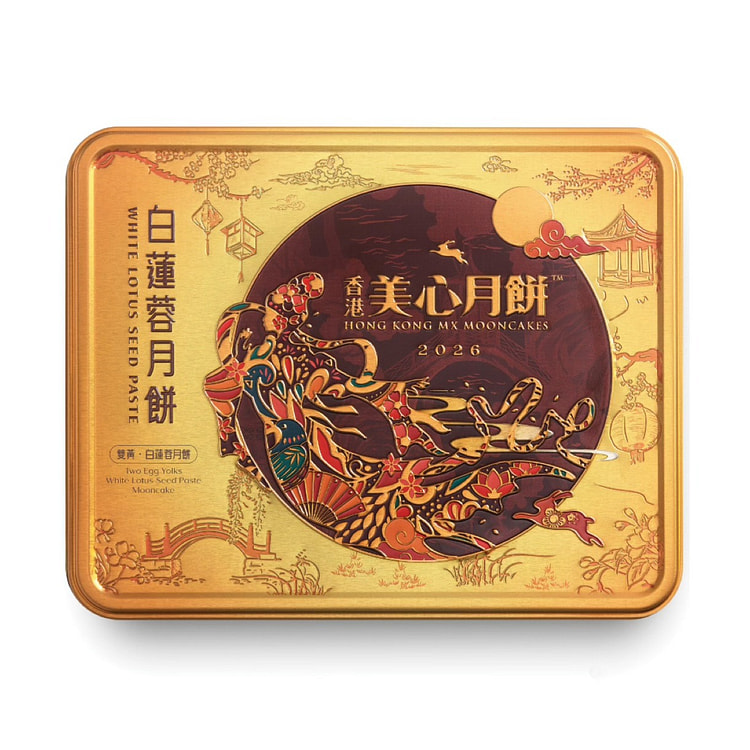 HK White Lotus Seed Paste Mooncake 2 Egg Yolks740g 1 box