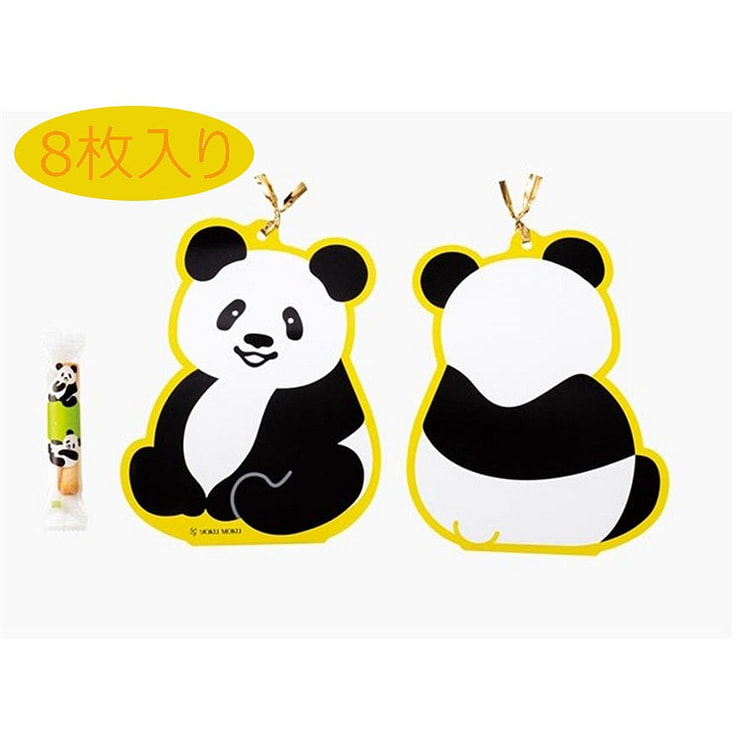 Yokumoku Panda Petit Cigar 8 pieces
