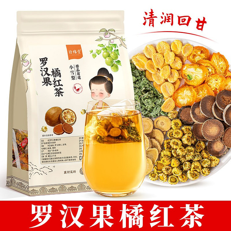 珍缘堂 罗汉果橘红茶 180 克