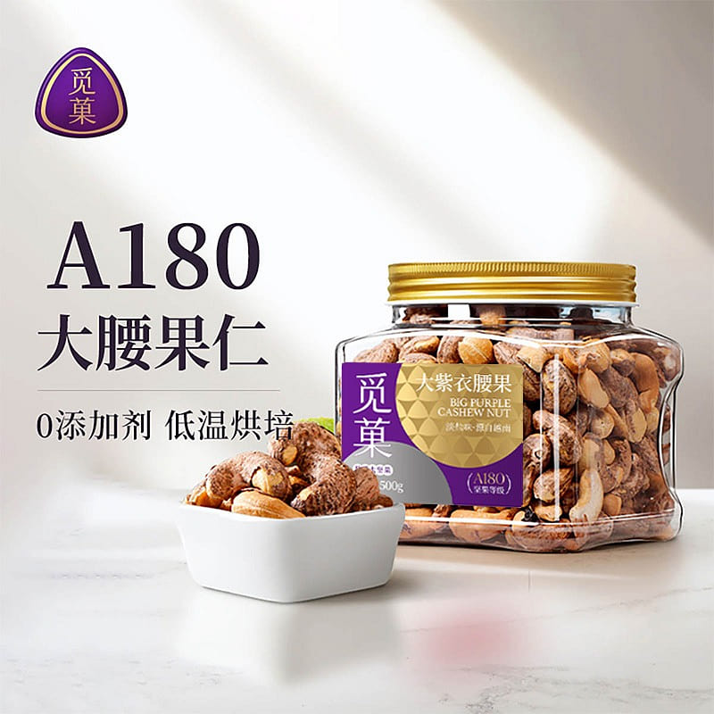 Confashio A180 Daziyi cashew nuts with skin baked with light salt 500 g