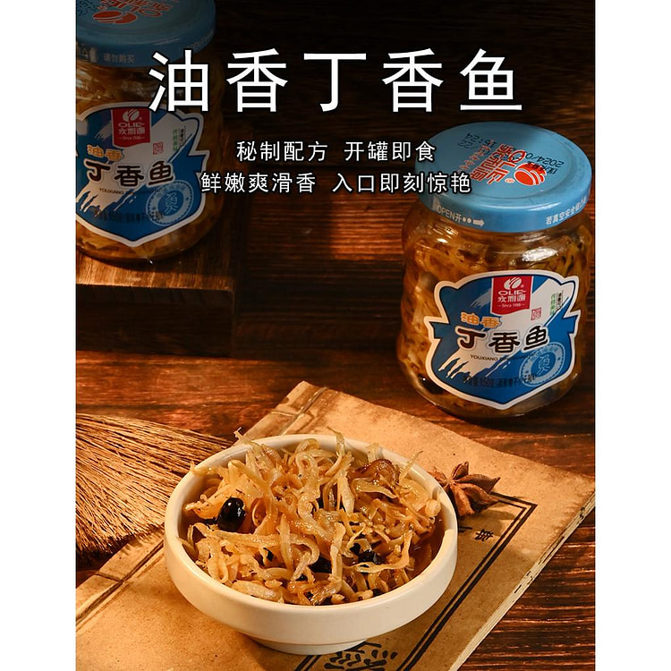 鹿茸菇罐头140g*1瓶