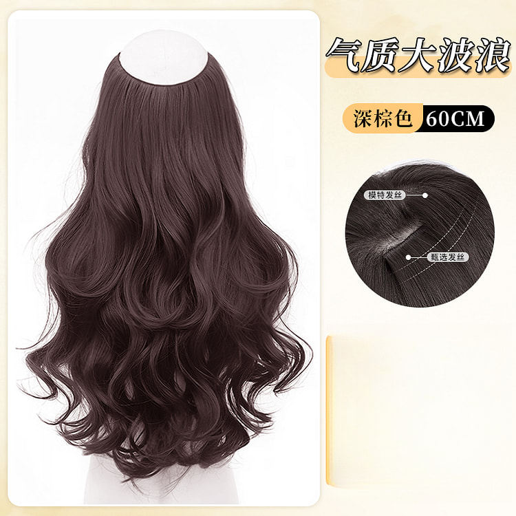 蔷薇恋 大波浪假发片深棕色60CM*1个