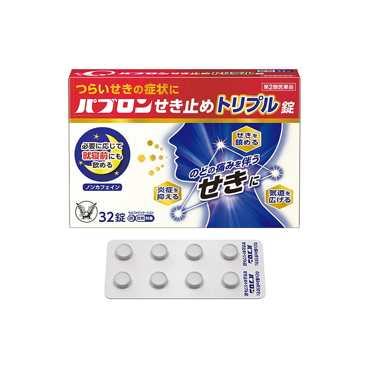 大正 除痰 止咳片 32片