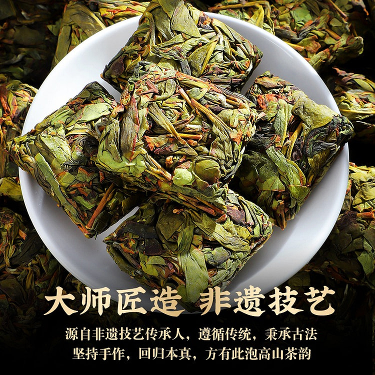 陈一凡漳平水仙茶