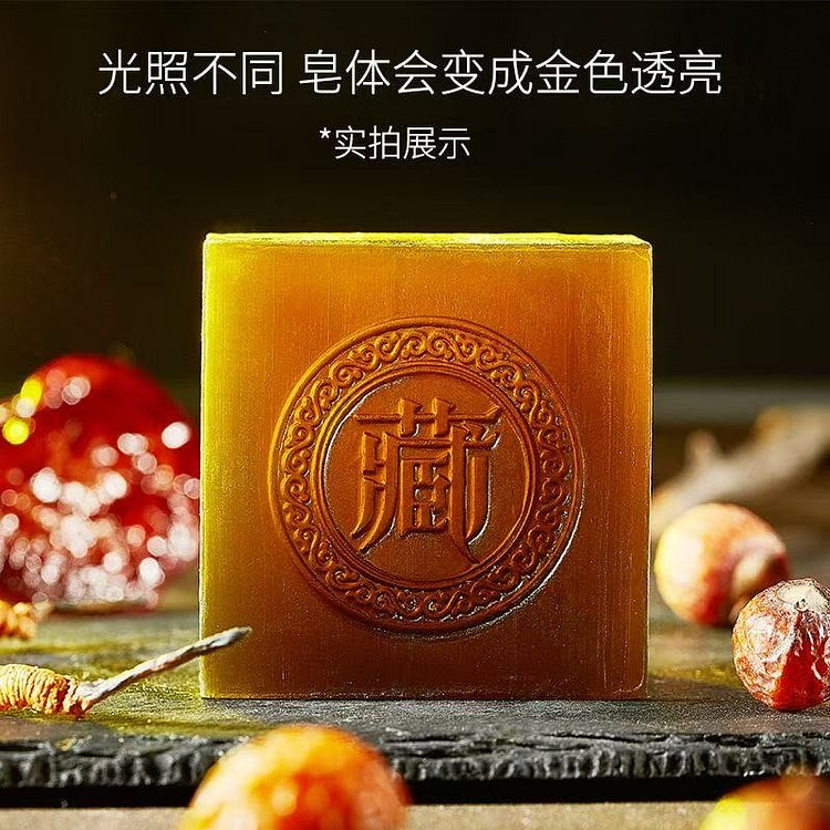 Handmade face soap with hidden soap*2 200 g
