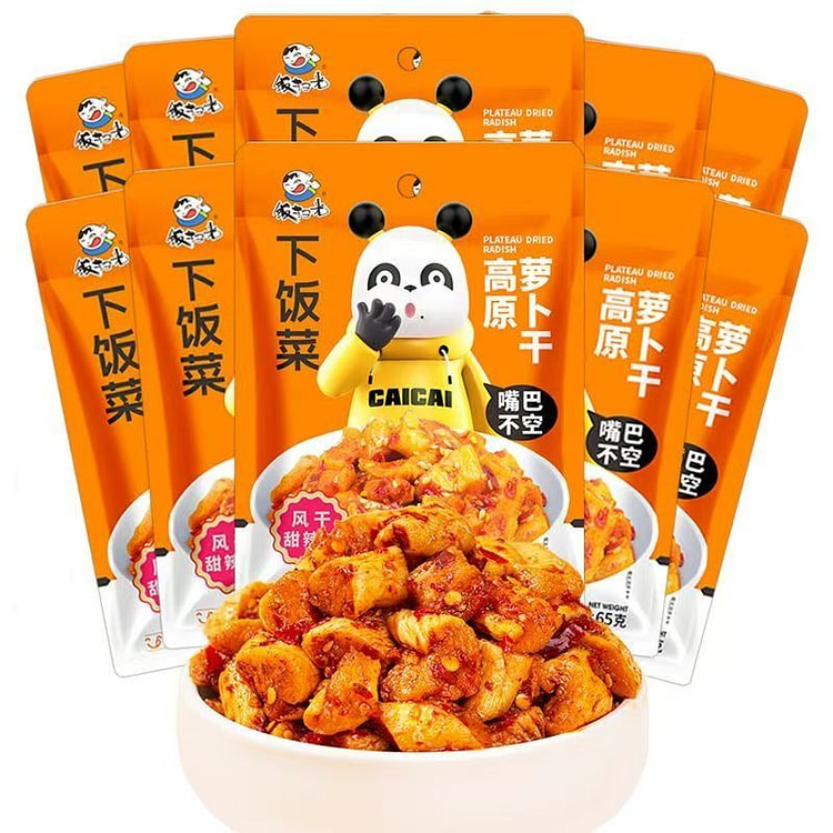 高原萝卜干袋麻辣四川香辣甜辣咸菜袋装即食必备 65 克