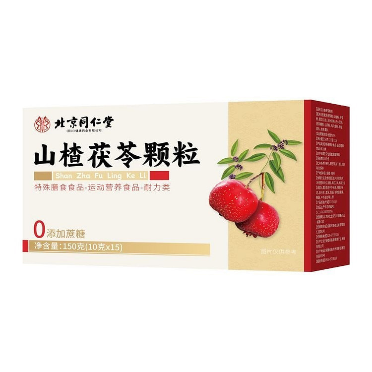 北京同仁堂 山楂茯苓颗粒 祛湿健脾养胃15袋装 150 克