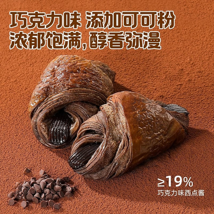 6个 达利园羊角包巧克力味手撕面包早餐