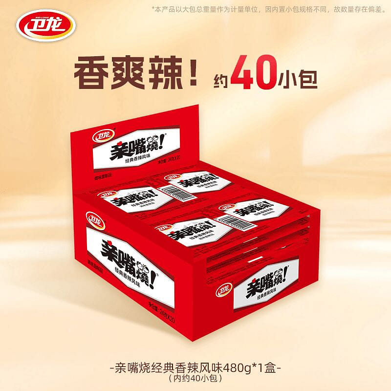 Weilong Qinzuishao Spicy Strips Spicy Flavor480g 480 g
