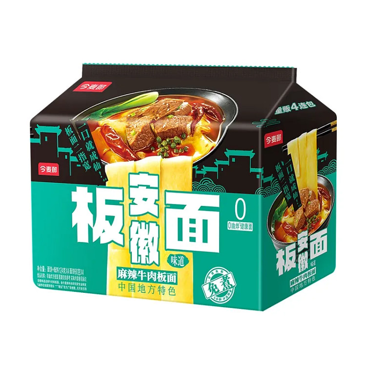 今麦郎安徽板面大包装方便面（麻辣）128g*4
