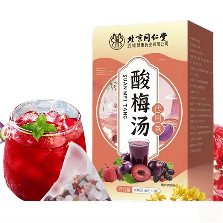 Sour Plum Soup Old Beijing Sour Plum Soup