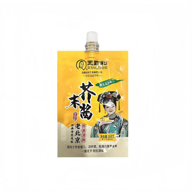 Wangzhihe Mustard Sauce Old Beijing Flavor, 168g 168 g