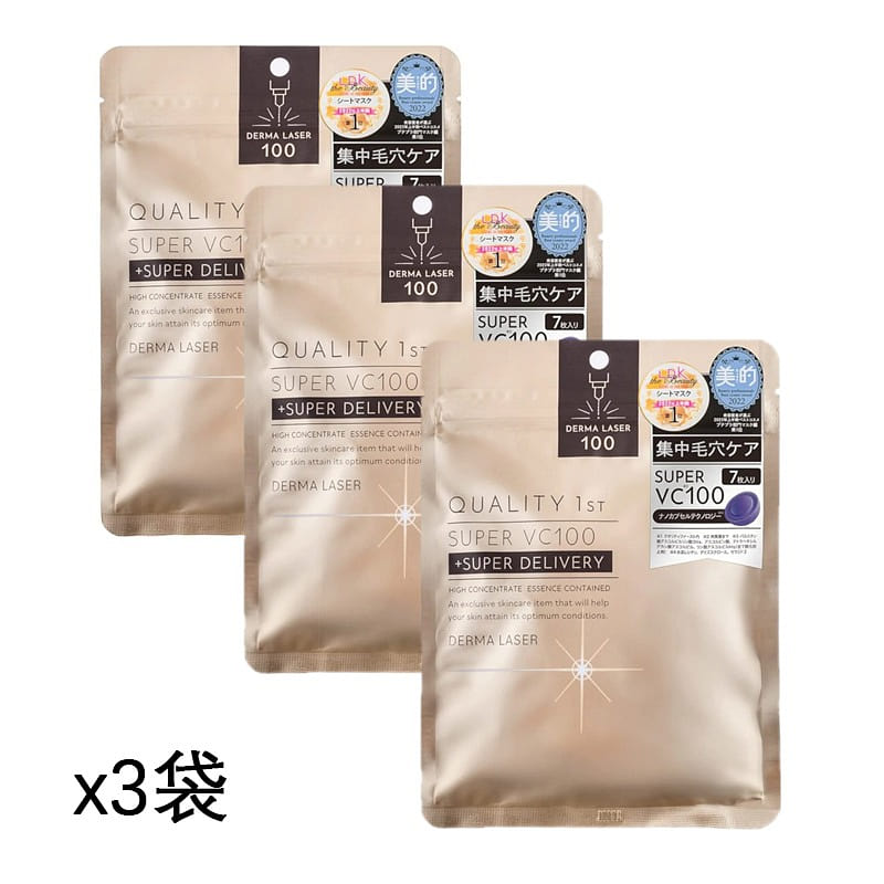 QUALITY FIRST Treatment Mask 7pcs x 3bags 1 each