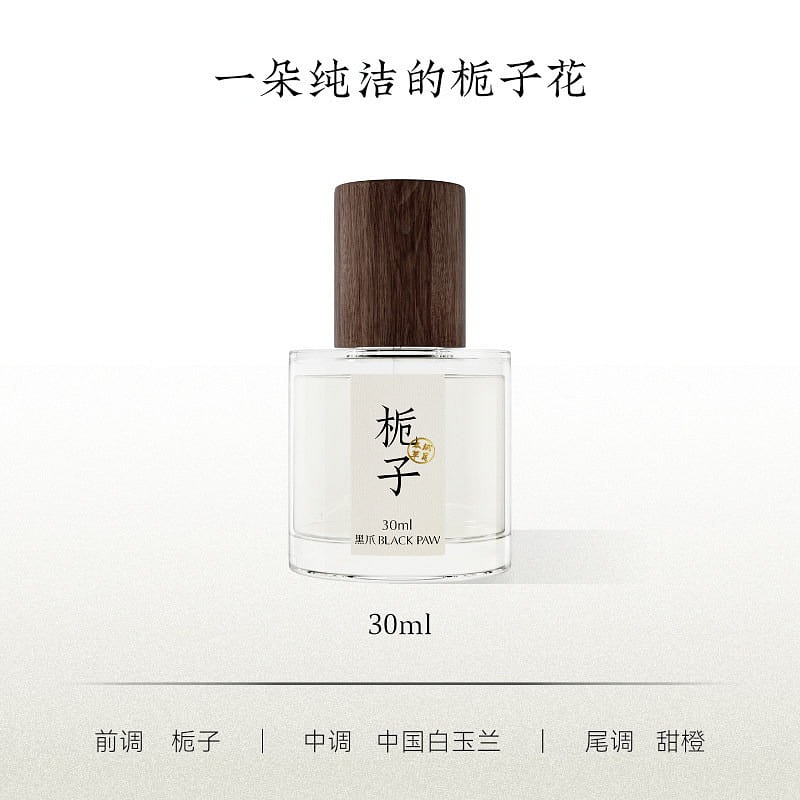 Black claw gardenia perfume 30ml 30 ml