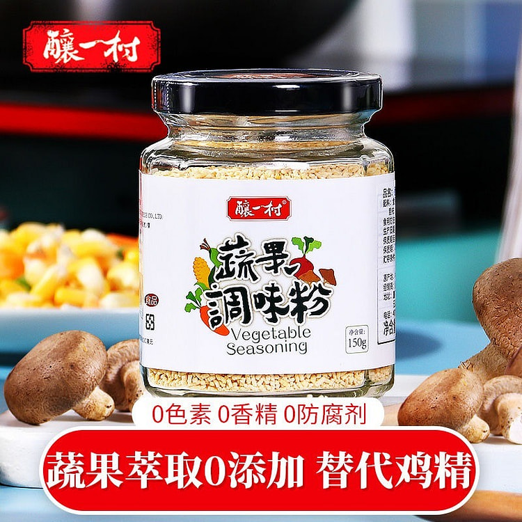 中国台湾无添加素食调味料儿童150g