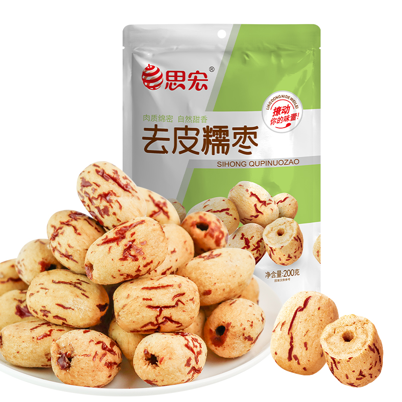 思宏 去皮去核红枣免洗脱皮 200g*1袋装 - Weee!