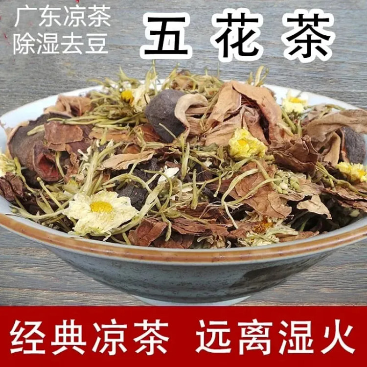 五花茶木棉花鸡蛋花菊花金银花下火清热凉茶30克/包