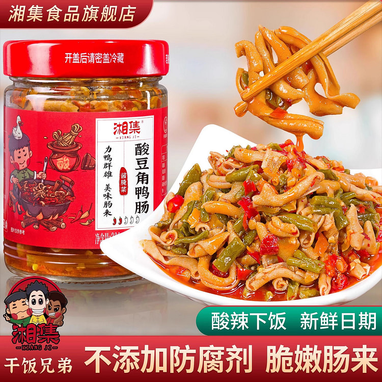 干饭兄弟 湘集酸豆角鸭肠 即食香辣下饭菜 瓶装