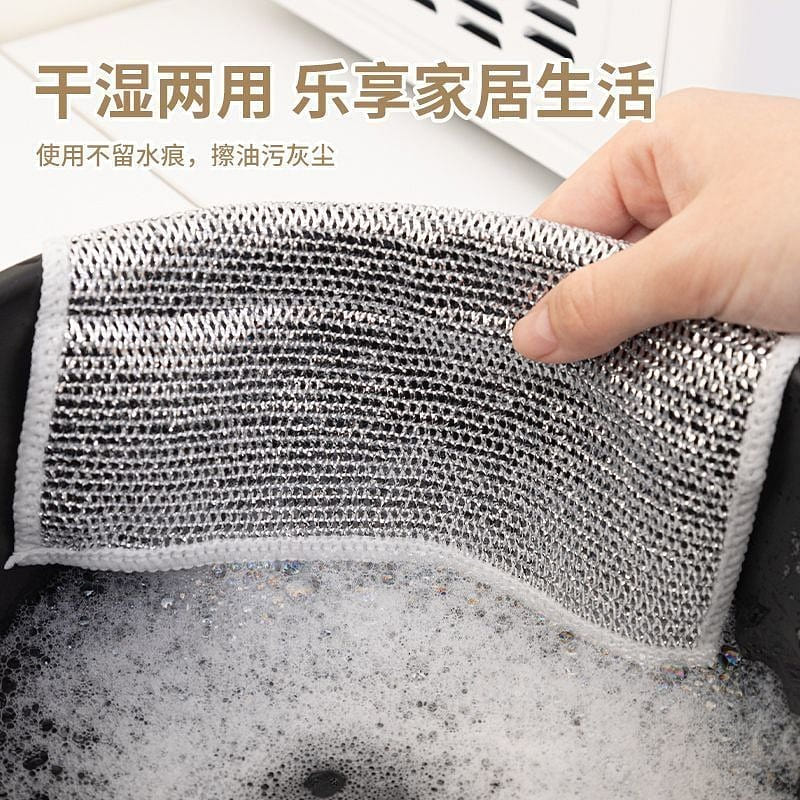 Silver thickened kitchen cloth 5 個