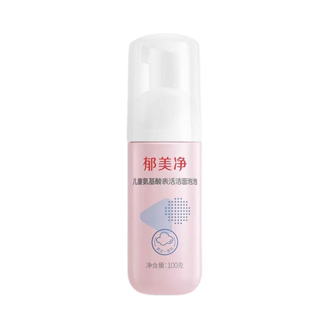 Face Wash Bubble Children’s Face Wash Amino Acids Moisturizing Foaming Cleanser 1 each
