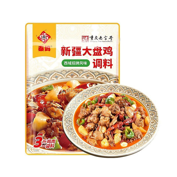 Xinjiang Big Plate Chicken Seasoning 150g 150 g