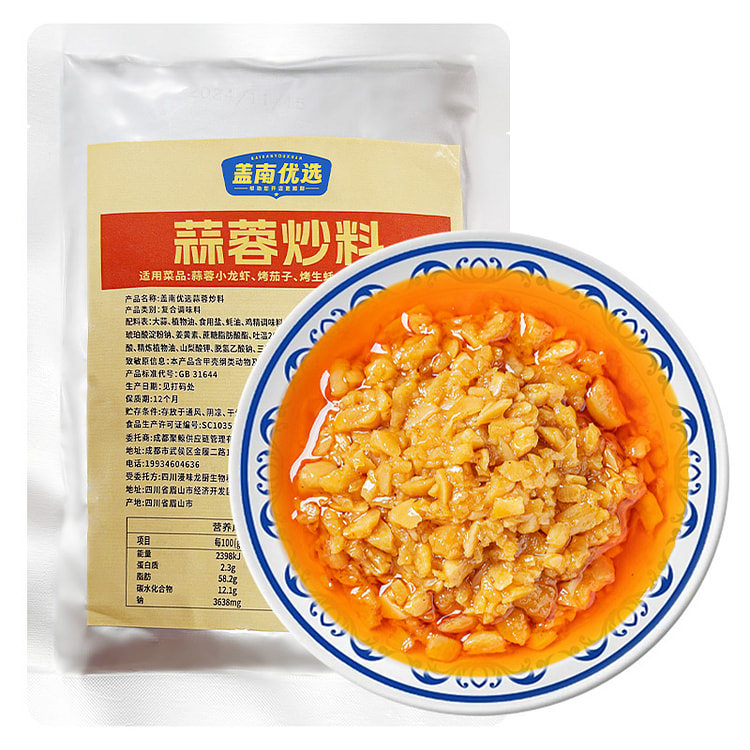 盖南优选麻辣小龙虾调料蒜蓉味200g*1袋