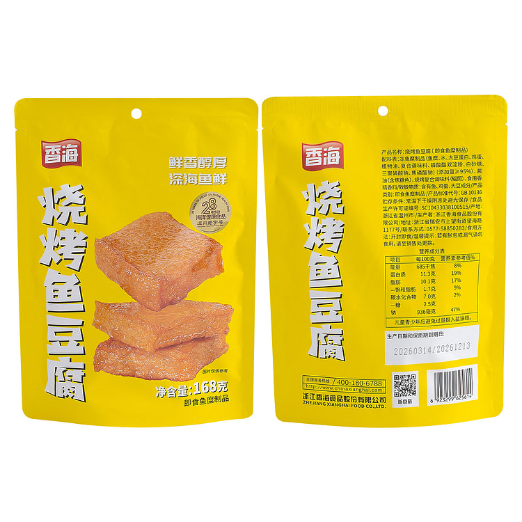 香海 烧烤鱼豆腐 158克*2袋 316 克