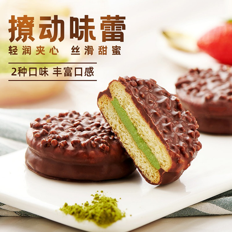 2袋 达利园 升级版 巧克力派 抹茶＋芒果味