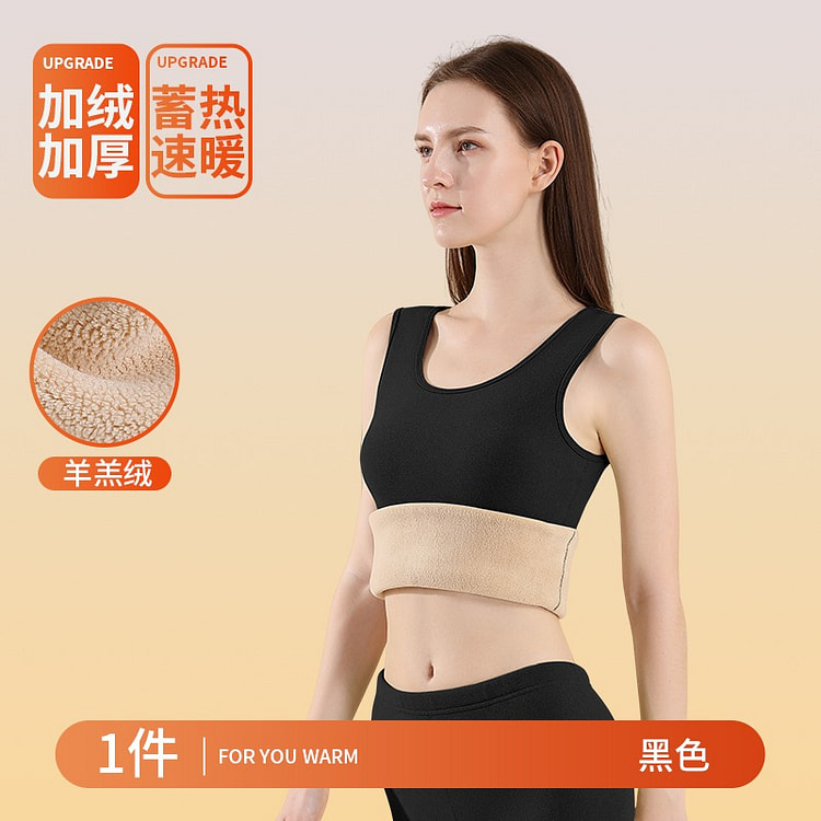 羊羔绒保暖背心 加厚加绒 冬季抗寒神器 黑色L号 1 份