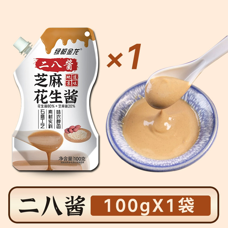 老北京二八酱花生芝麻酱100g*1袋