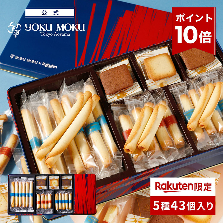 YOKU MOKU 饼干蛋卷什锦礼盒 43枚入